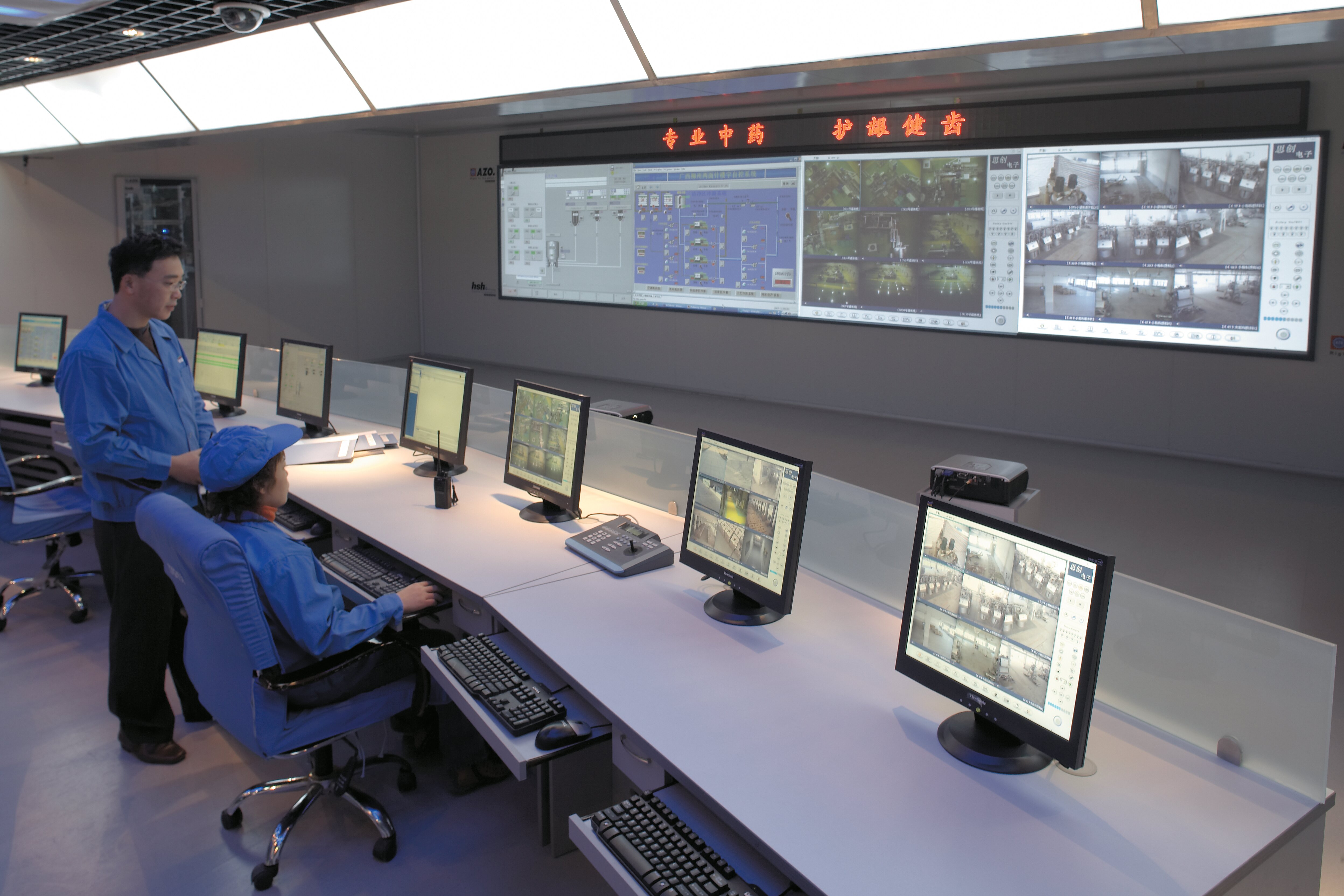 Système de contrôle de processus salle de contrôle salle de contrôle